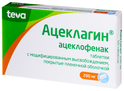 Ацеклагин, 200 мг, таблетки, покрытые оболочкой, 10 шт.