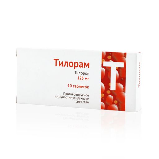 Тилорам, 125 мг, таблетки, покрытые пленочной оболочкой, 10 шт. цена