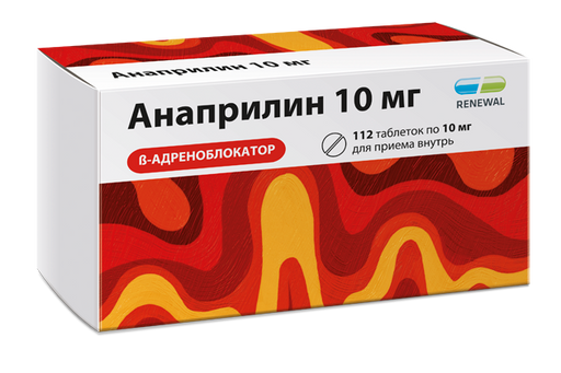 Анаприлин, 10 мг, таблетки, 112 шт. цена