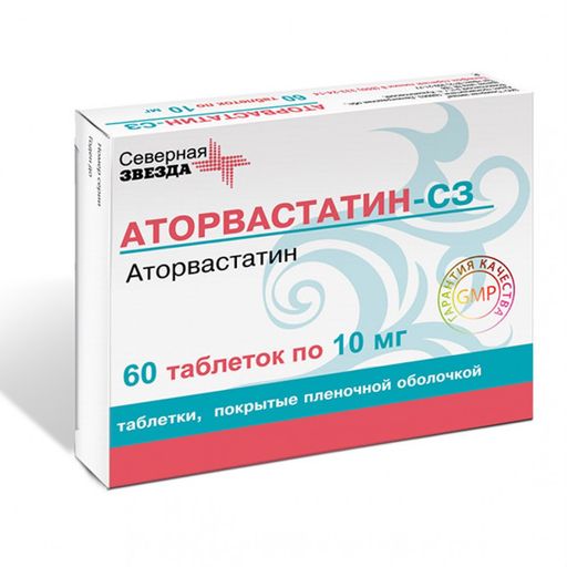 Аторвастатин-СЗ, 10 мг, таблетки, покрытые пленочной оболочкой, 60 шт. цена