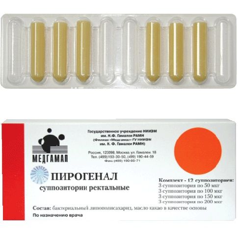 Пирогенал, 12супп.(по3супп.50,100,150и200мкг), комплект суппозиториев, 12 шт.