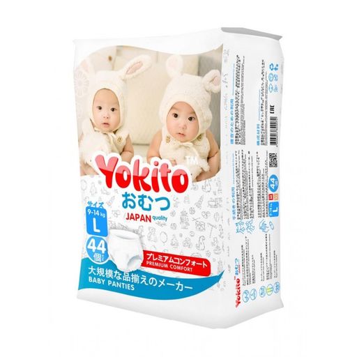 Подгузники-трусики детские YOKITO, 9-14 кг, L, 1600 г, 44 шт.