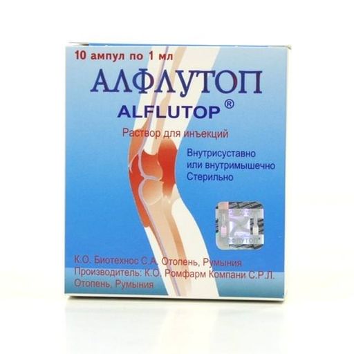 Алфлутоп, 10 мг/мл, раствор для инъекций, 1 мл, 10 шт. цена