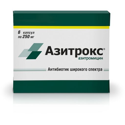 Азитрокс, 250 мг, капсулы, 6 шт. цена