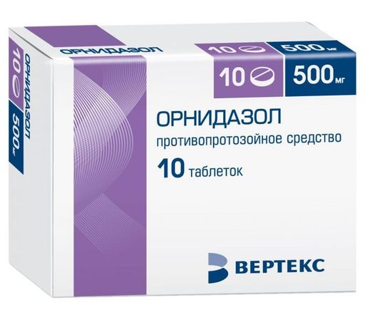 Орнидазол, 500 мг, таблетки, покрытые пленочной оболочкой, 10 шт. цена