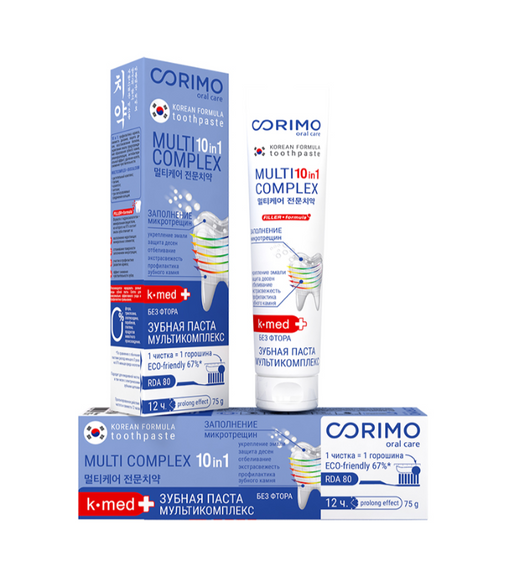 Corimo Паста зубная Мультикомплекс 10 в 1, паста зубная, 75 г, 1 шт.