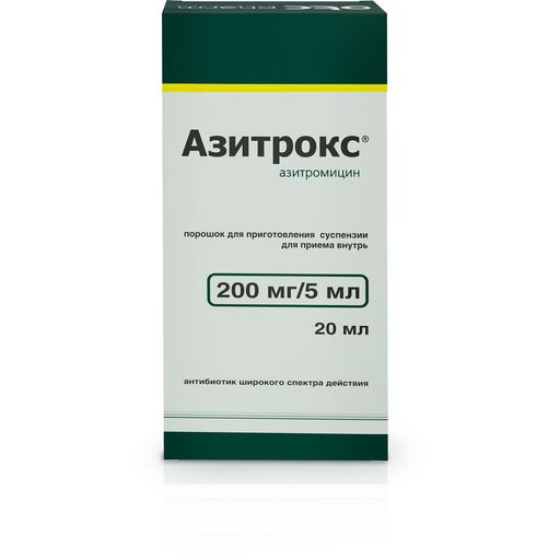 Азитрокс, 200 мг/5 мл, порошок для приготовления суспензии для приема внутрь, 15.9 г, 1 шт. цена