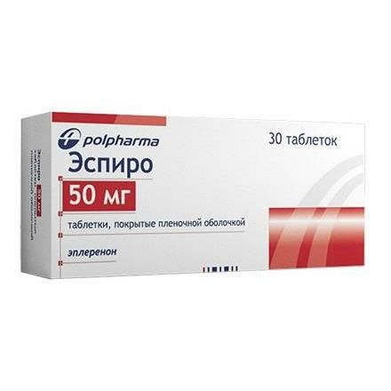 Эспиро, 50 мг, таблетки, покрытые пленочной оболочкой, 30 шт. цена