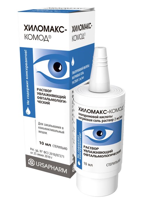 Хиломакс-Комод, 2 мг/мл, раствор увлажняющий офтальмологический, 10 мл, 1 шт. цена
