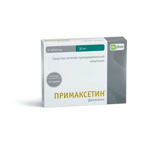 Примаксетин, 30 мг, таблетки, покрытые пленочной оболочкой, 6 шт. цена