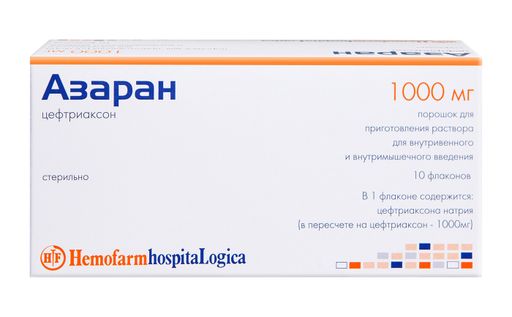 Азаран, 1 г, порошок для приготовления раствора для внутривенного и внутримышечного введения, 10 шт.