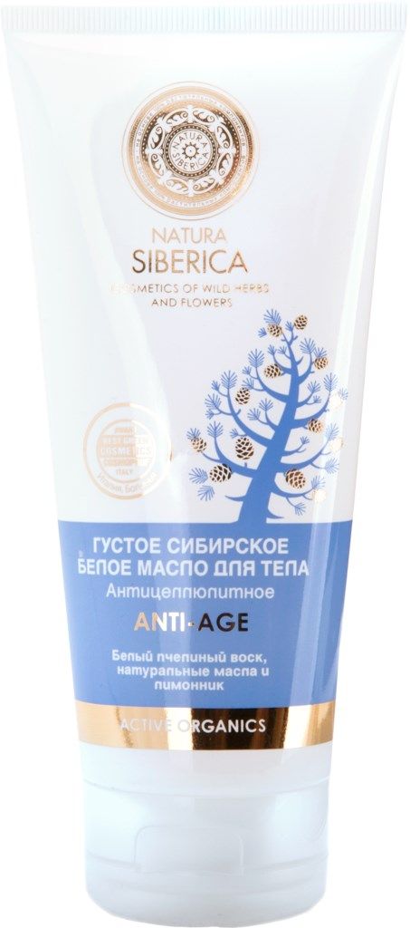Natura Siberica Масло густое антицеллюлитное Anti-Age, масло косметическое, 200 мл, 1 шт.