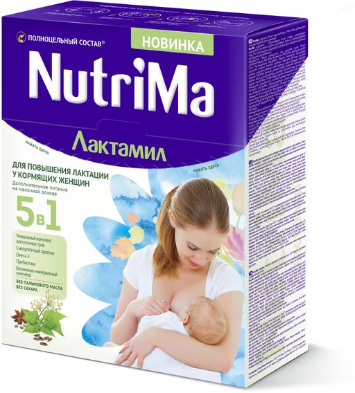 NutriMa Лактамил Молочный напиток для кормящих мам, напиток, 350 г, 1 шт. цена