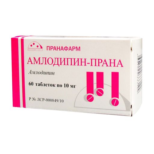 Амлодипин-Прана, 10 мг, таблетки, 60 шт.