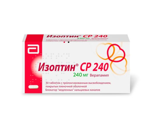 Изоптин СР 240, 240 мг, таблетки пролонгированного действия, покрытые пленочной оболочкой, 30 шт. цена