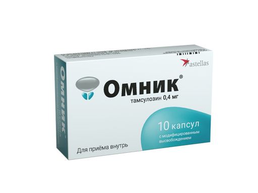 Омник, 0.4 мг, капсулы с модифицированным высвобождением, 10 шт. цена