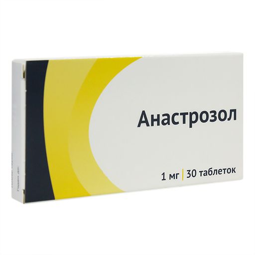 Анастрозол, 1 мг, таблетки, покрытые пленочной оболочкой, 30 шт. цена
