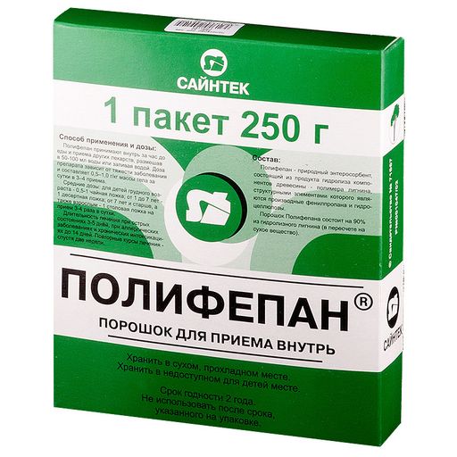 Полифепан, порошок для приготовления суспензии для приема внутрь, 250 г, 1 шт. цена