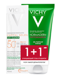 Vichy Capital Soleil UV-Сlear Набор косметический, SPF50, набор, Солнцезащитный флюид SPF50+ 40 мл+Normaderm Phytosolution Очищающий гель 50 мл, 1 шт.