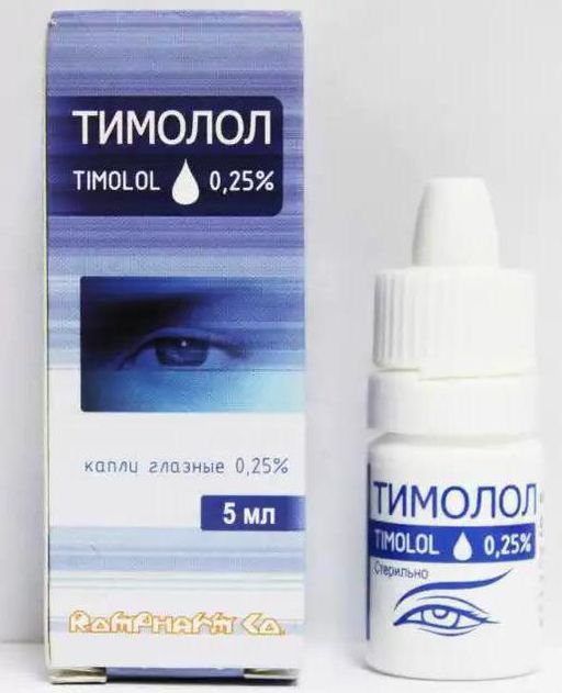 Тимолол, 0.25%, капли глазные, 5 мл, 1 шт.