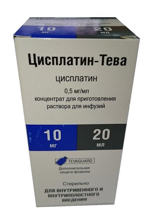 Цисплатин-Тева, 0.5 мг/мл, раствор для инъекций, 20 мл, 1 шт.