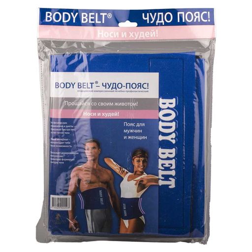 Body Belt пояс для похудения, 1 шт. цена