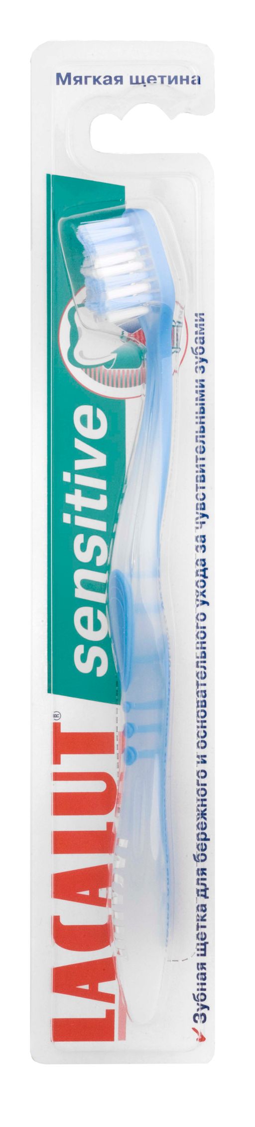 Lacalut Sensitive Зубная щетка мягкая, щетка зубная, 1 шт. цена