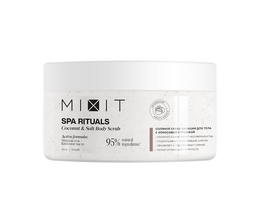 Mixit Spa Rituals Соляной скраб-бальзам для тела с кокосовой стружкой, скраб, 300 г, 1 шт.