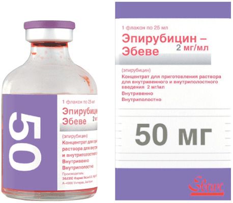 Эпирубицин-Эбеве, 2 мг/мл, концентрат для приготовления раствора для внутривенного и внутриполостного введения, 25 мл, 1 шт.