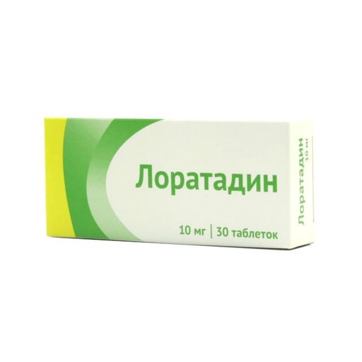 Лоратадин, 10 мг, таблетки, 30 шт. цена