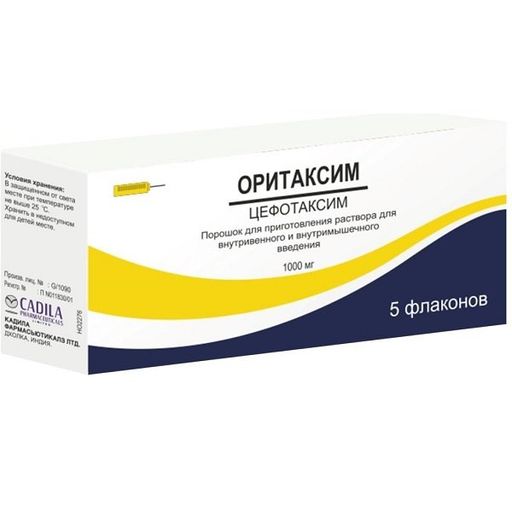 Оритаксим, 1 г, порошок для приготовления раствора для внутривенного и внутримышечного введения, 5 шт.