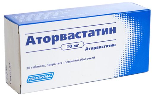 Аторвастатин, 10 мг, таблетки, покрытые пленочной оболочкой, 30 шт. цена