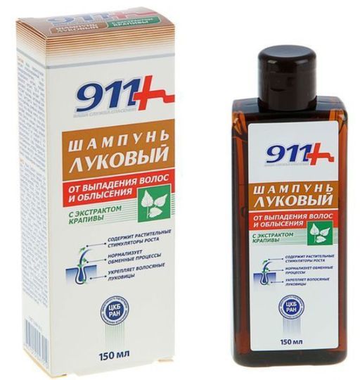 911 шампунь Луковый с экстрактом крапивы, шампунь, 150 мл, 1 шт. цена