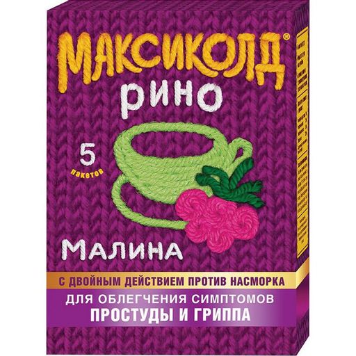 Максиколд Рино (малина), порошок для приготовления раствора для приема внутрь, при ОРВИ, простуде и гриппе + парацетамол, 15 г, 5 шт. цена