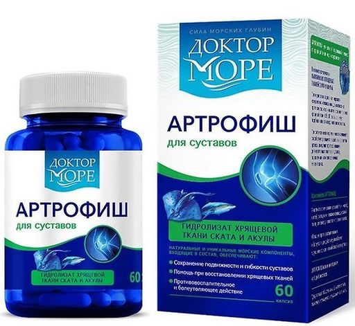 Доктор Море Артрофиш, 500 мг, капсулы, 60 шт. цена