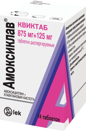Амоксиклав Квиктаб, 875 мг+125 мг, таблетки диспергируемые, 14 шт. цена