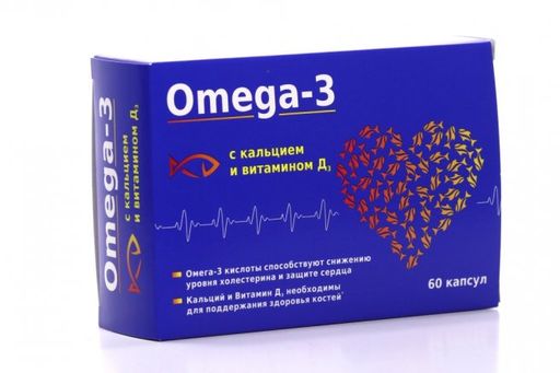 Омега-3 с кальцием и витамином Д3, капсулы, 60 шт.