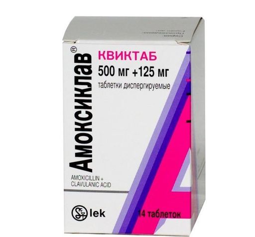 Амоксиклав Квиктаб, 500 мг+125 мг, таблетки диспергируемые, 14 шт. цена