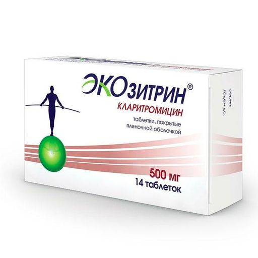 Кларитромицин Экозитрин, 500 мг, таблетки, покрытые пленочной оболочкой, 14 шт.