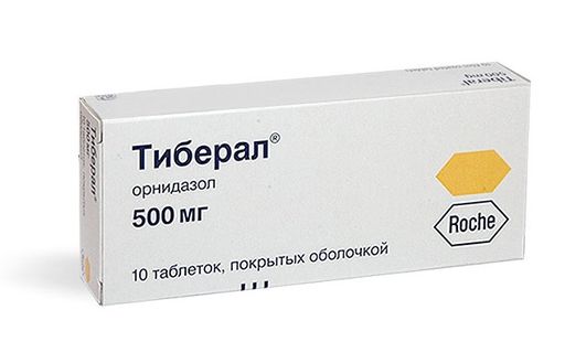 Тиберал, 500 мг, таблетки, покрытые пленочной оболочкой, 10 шт. цена