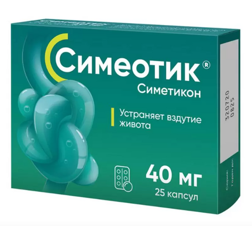 Симеотик, 40 мг, капсулы, 25 шт. цена