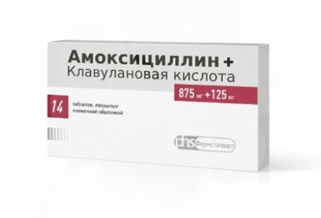 Амоксициллин+клавулановая кислота, 875 мг+125 мг, таблетки, покрытые пленочной оболочкой, 14 шт. цена