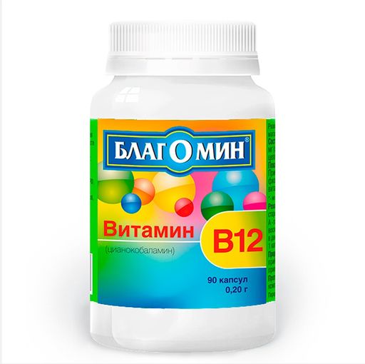 Благомин Витамин В12 (цианокобаламин), 0.2 г, капсулы, 90 шт. цена