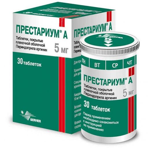 Престариум А, 5 мг, таблетки, покрытые пленочной оболочкой, 30 шт. цена