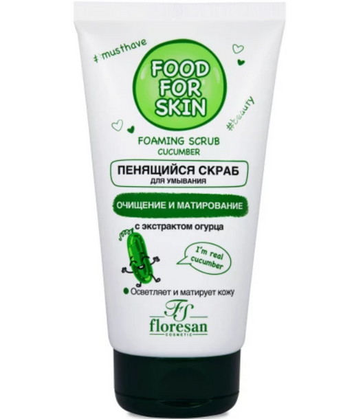 Floresan Food for skin Пенящийся скраб, скраб, огурец, 150 мл, 1 шт.