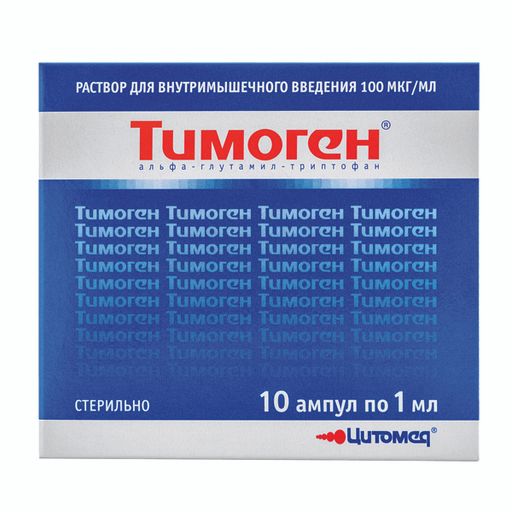 Тимоген, 100 мкг/мл, раствор для внутримышечного введения, 1 мл, 10 шт. цена