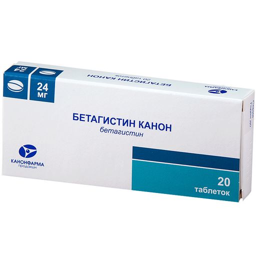 Бетагистин Канон, 24 мг, таблетки, 20 шт.