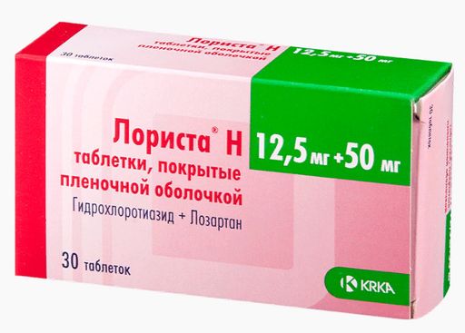 Лориста Н, 12.5 мг+50 мг, таблетки, покрытые пленочной оболочкой, 30 шт. цена