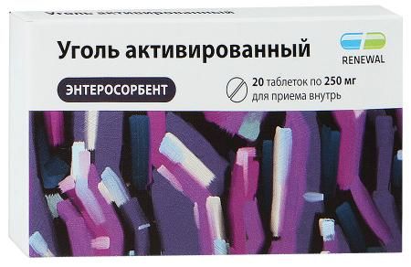 Уголь активированный, 250 мг, таблетки, 20 шт. цена