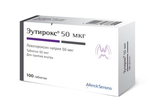 Эутирокс, 50 мкг, таблетки, 100 шт. цена